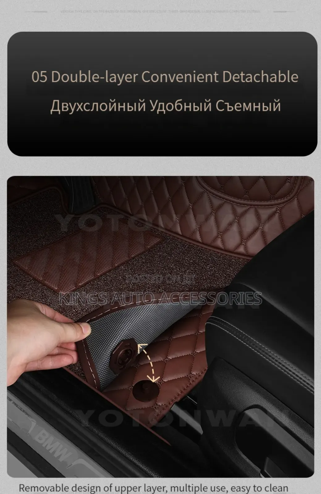Foreign Leather Floor Mat
