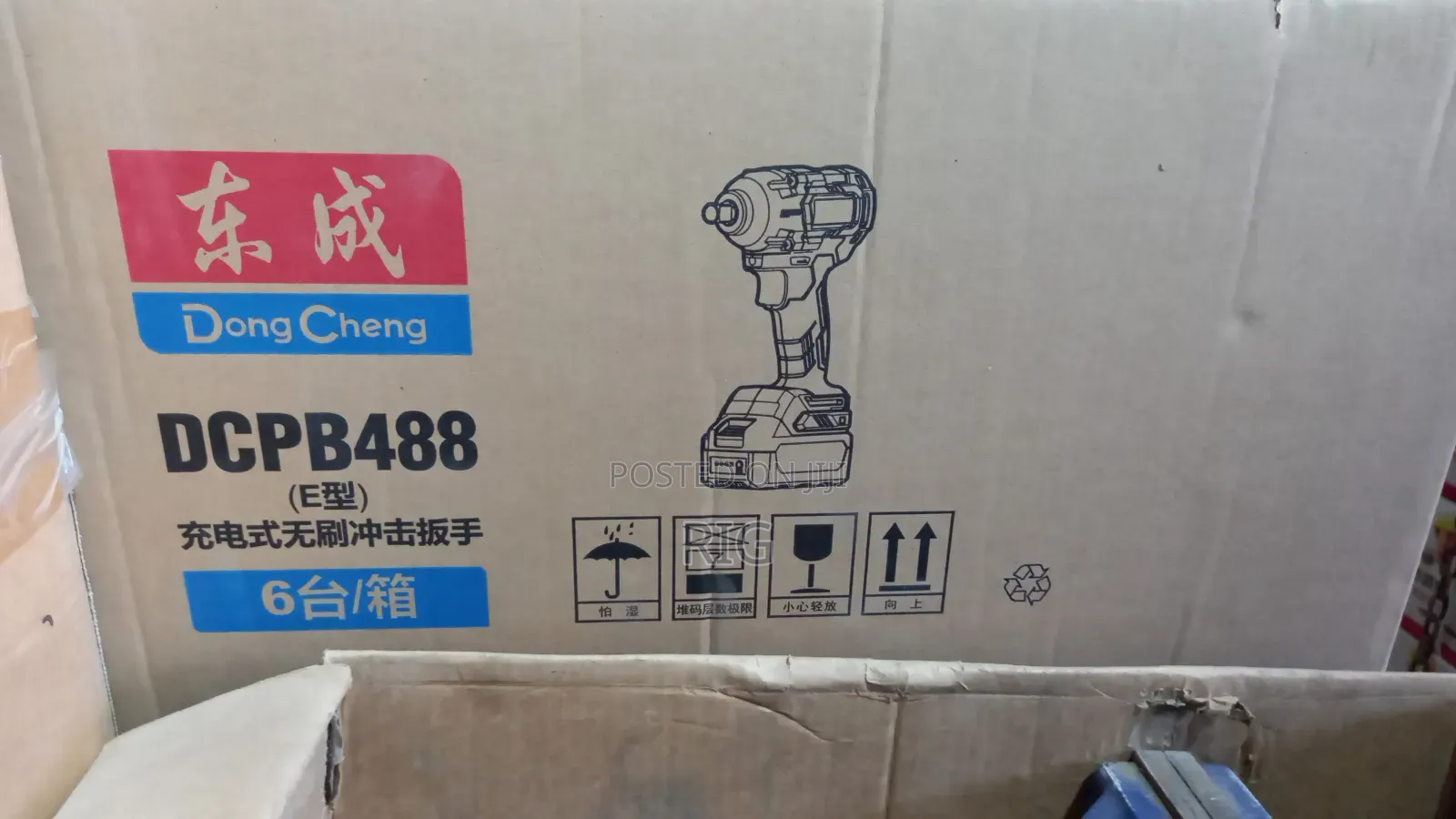 Dcpb488 Cordless Brushless Impact Wrench