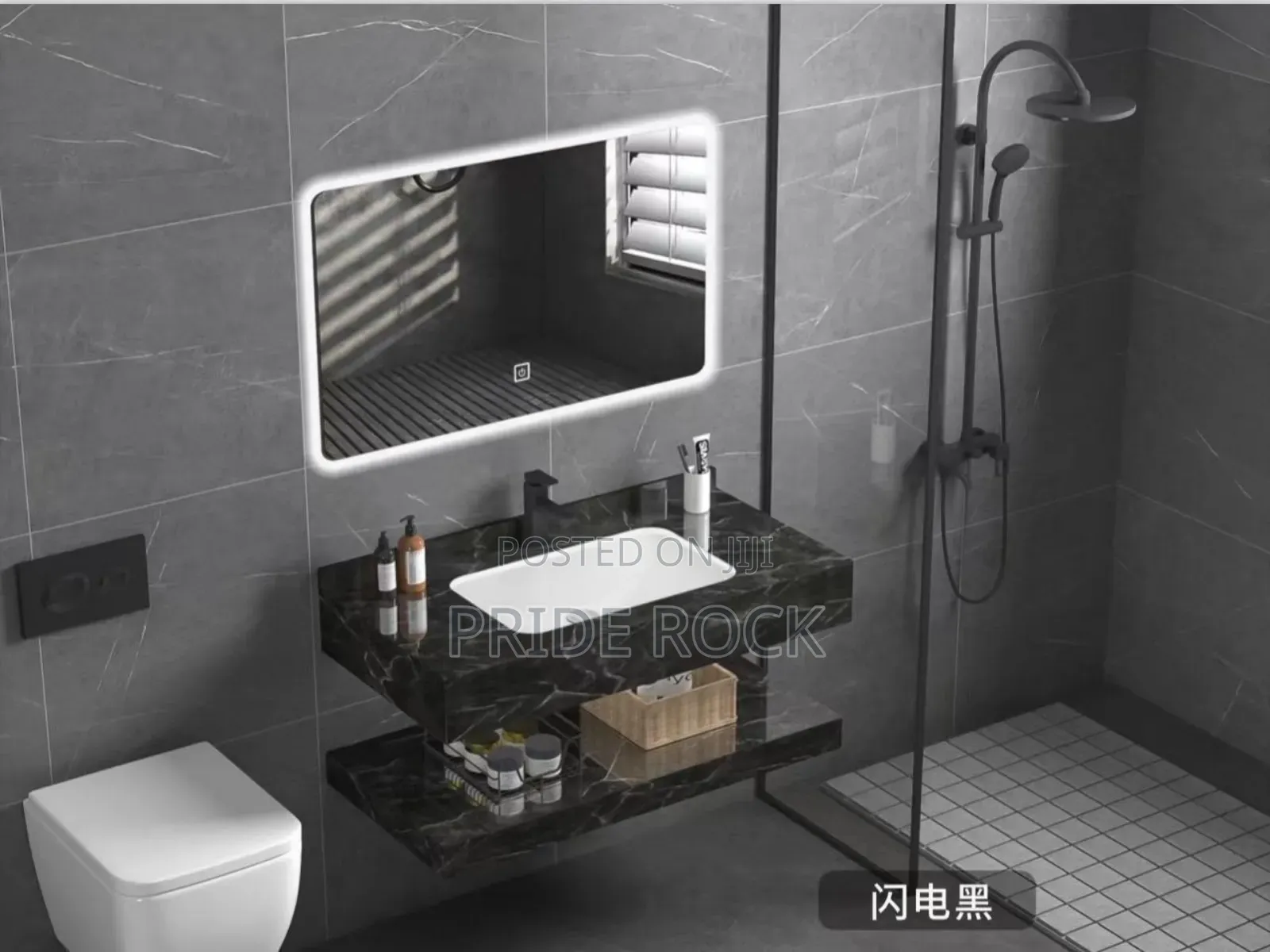 Black Cabinet Basin