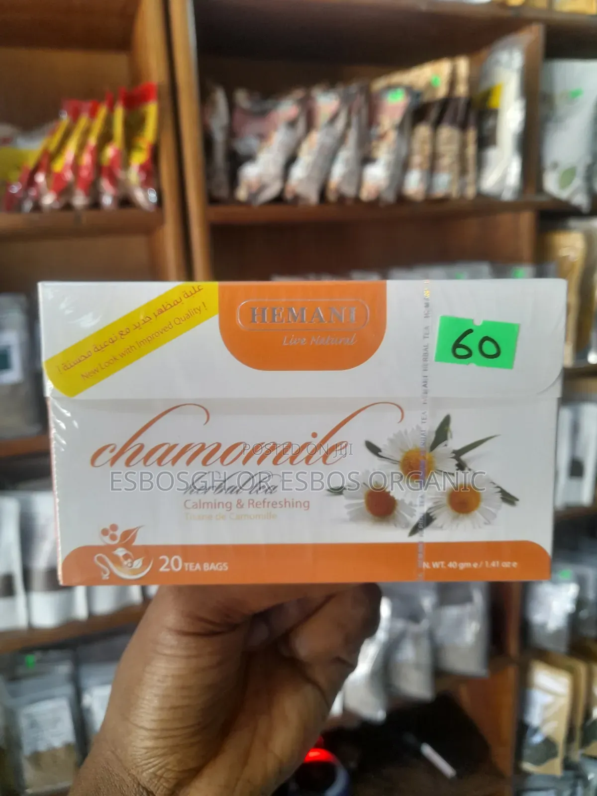 Hemani Chamomile Herbal Tea