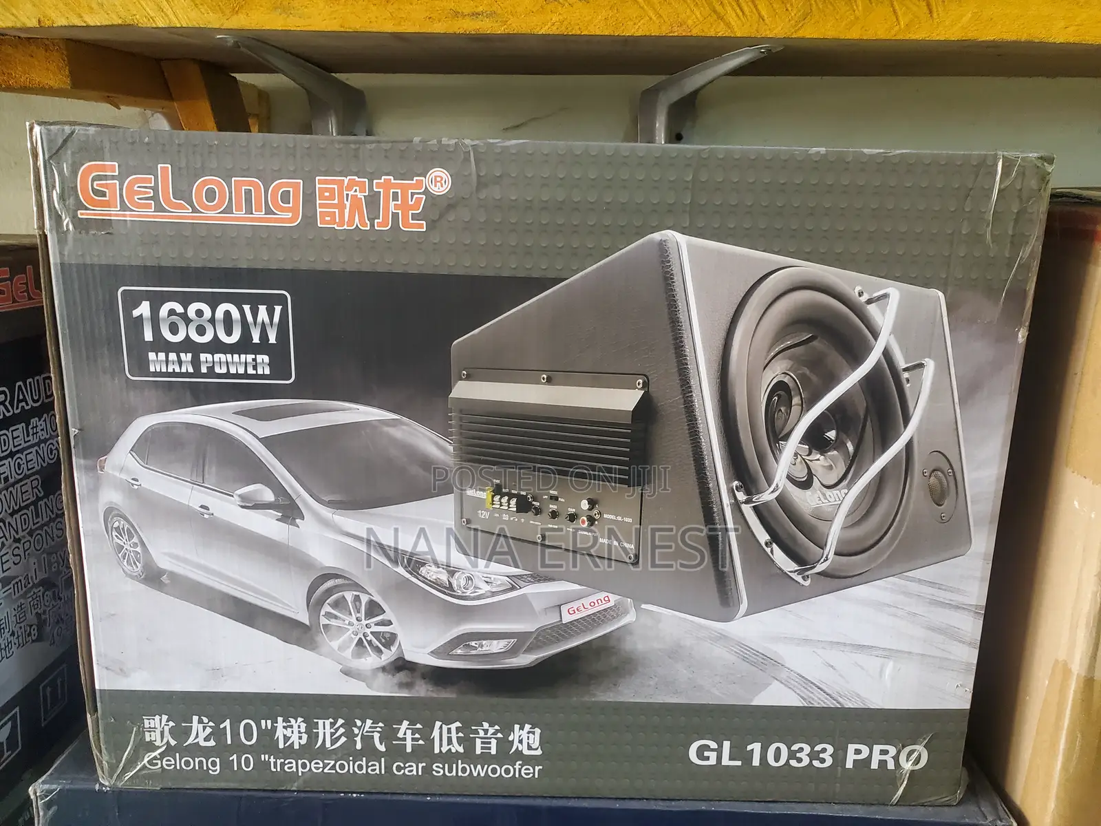 10" Gelong Car Subwoofer (With Tweeters)