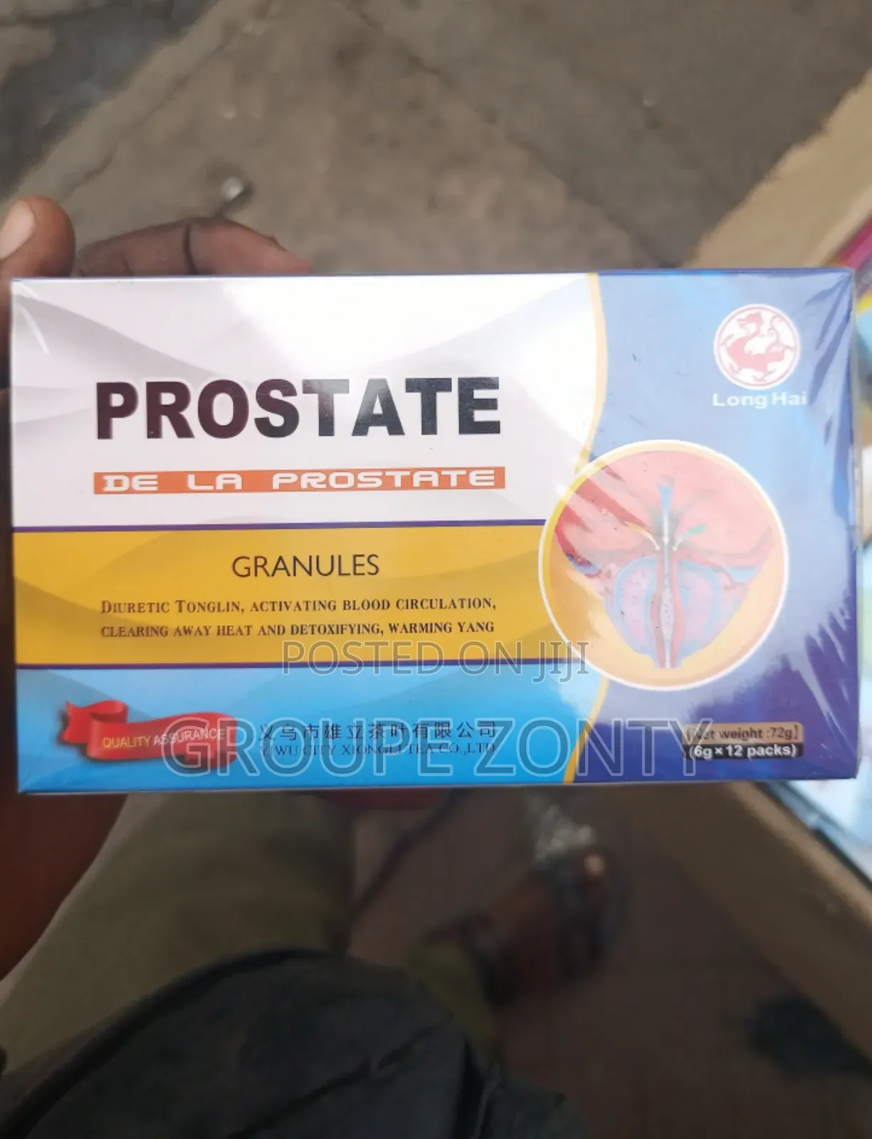 Prostate Granule