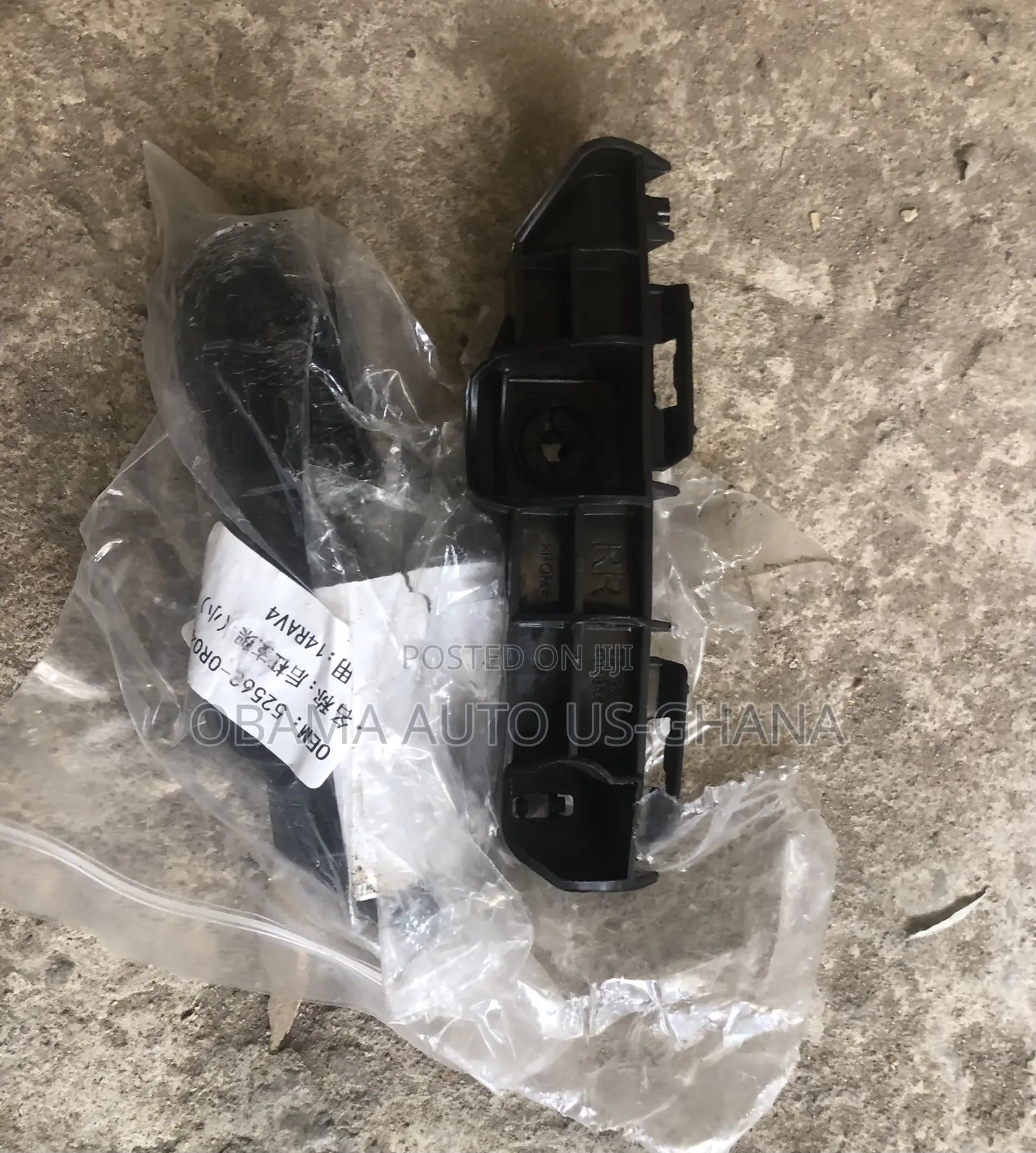 2013 2014 2015 Toyota Rav4 Front Fender Bumper Locker Bracket
