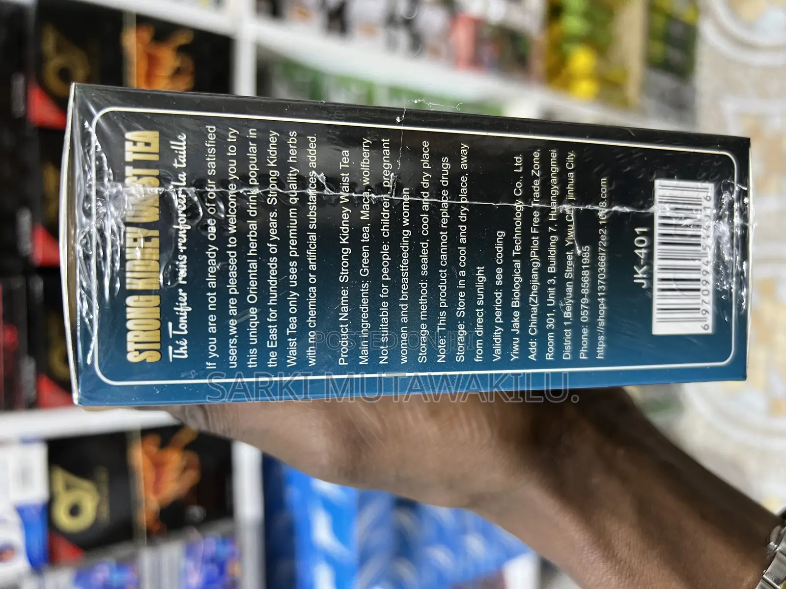 Kidney Tea