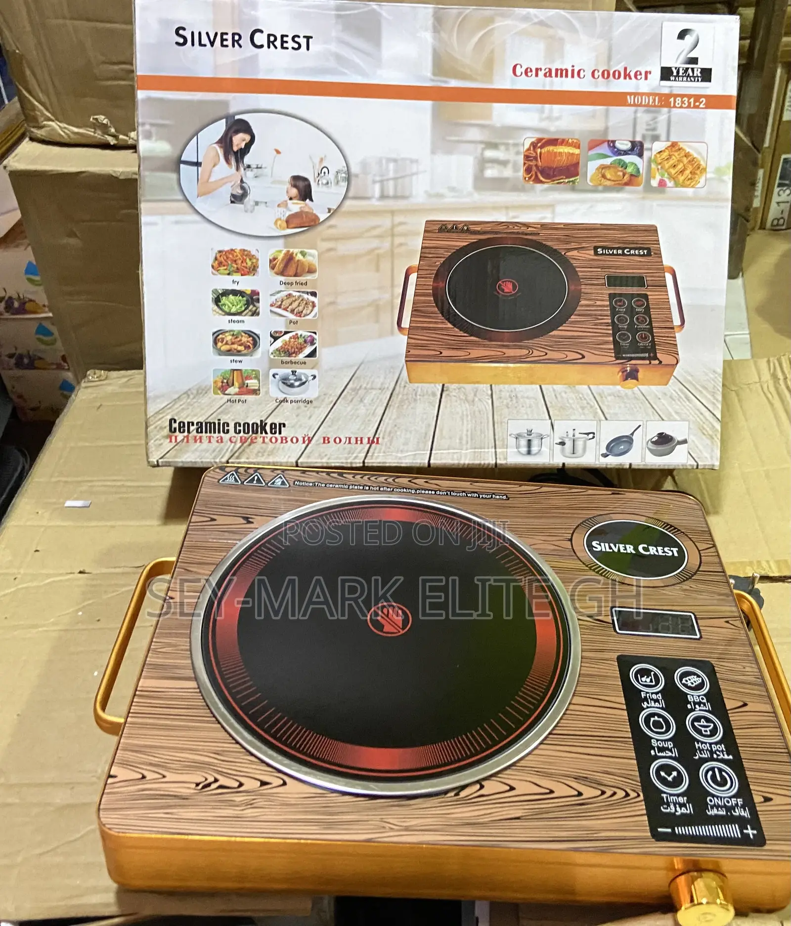 Silver Crest Infrared Burner /Hotplate