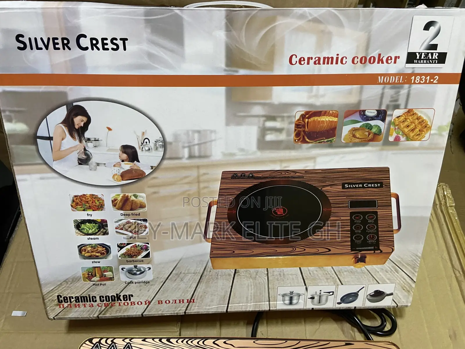 Silver Crest Infrared Burner /Hotplate