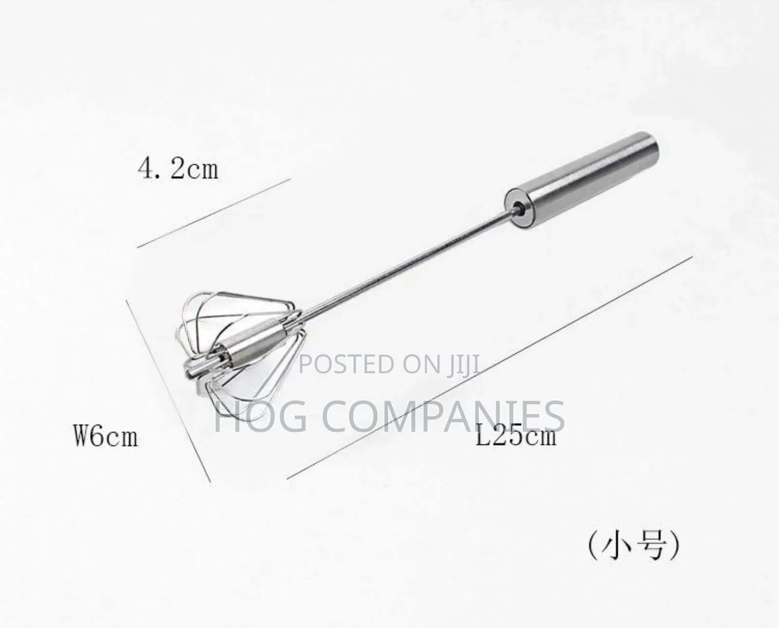 Stainless Steel Egg Whisk