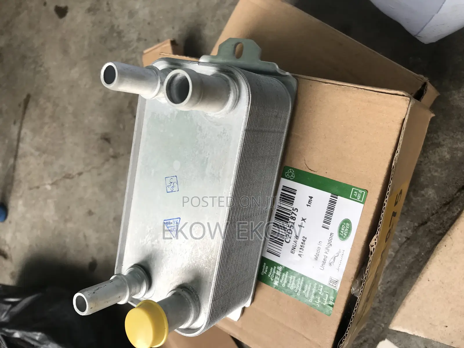 Range Rover Transmission Oil Cooler