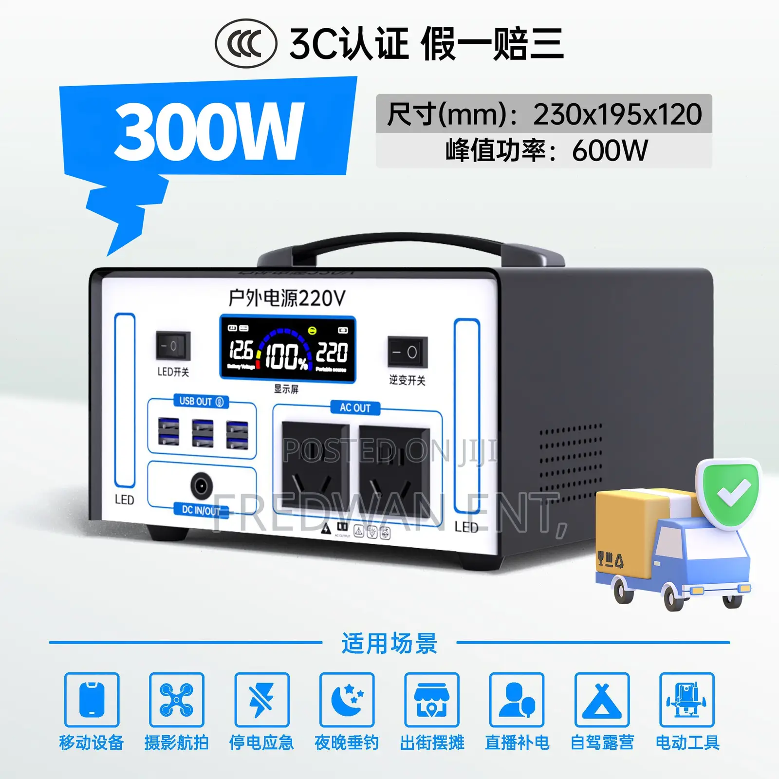 Original 300w Power Station