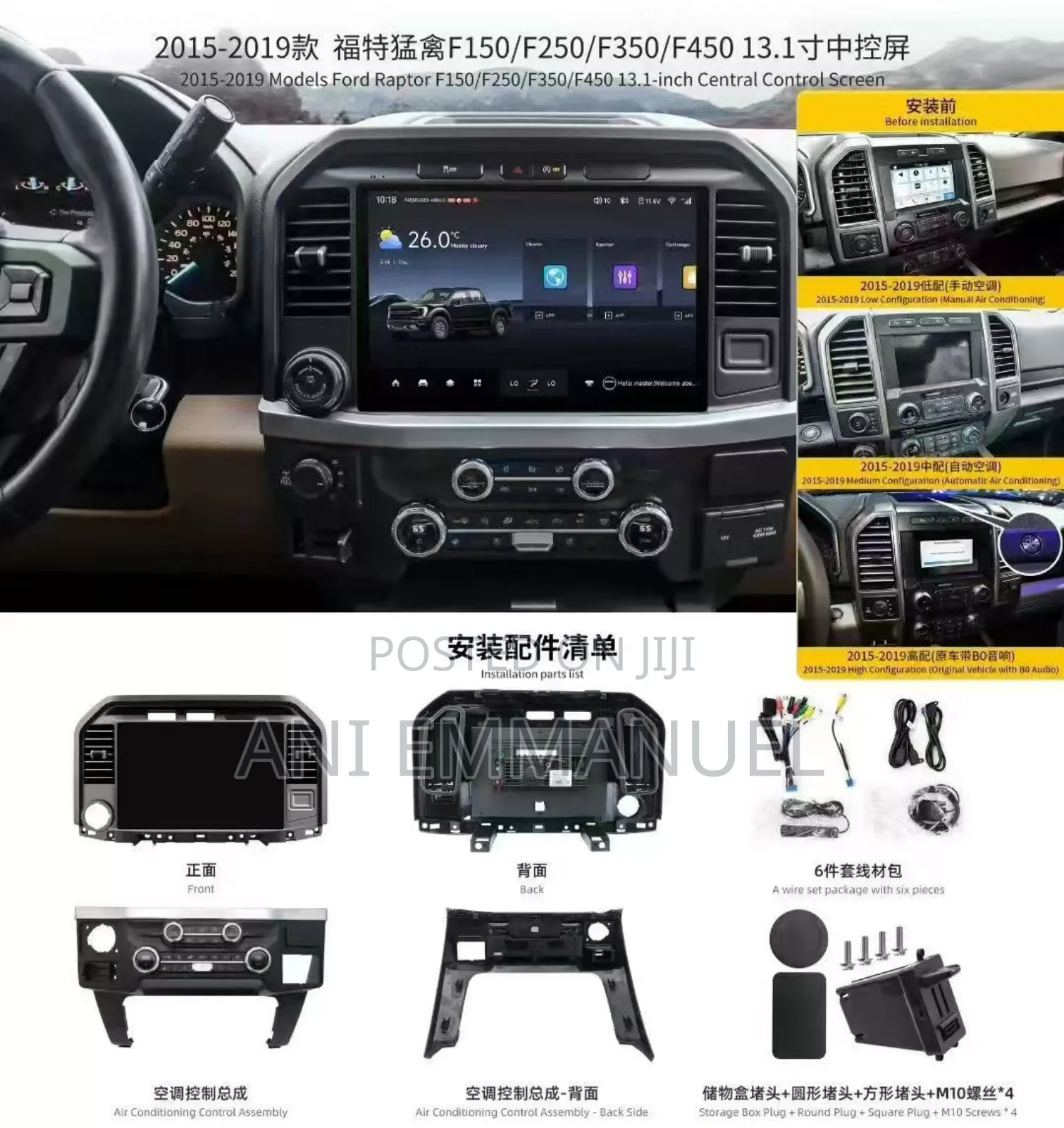 Ford F150 2015 to 2019 Android Upgrade