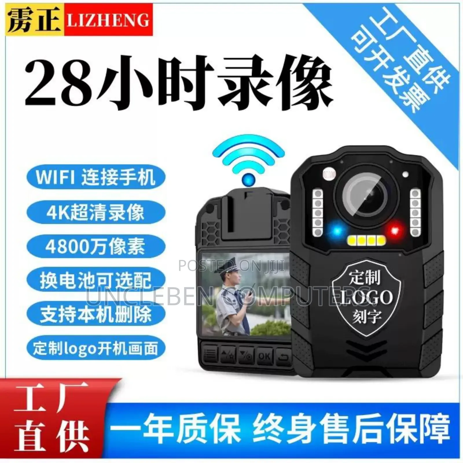 Security Bodycam Camera
