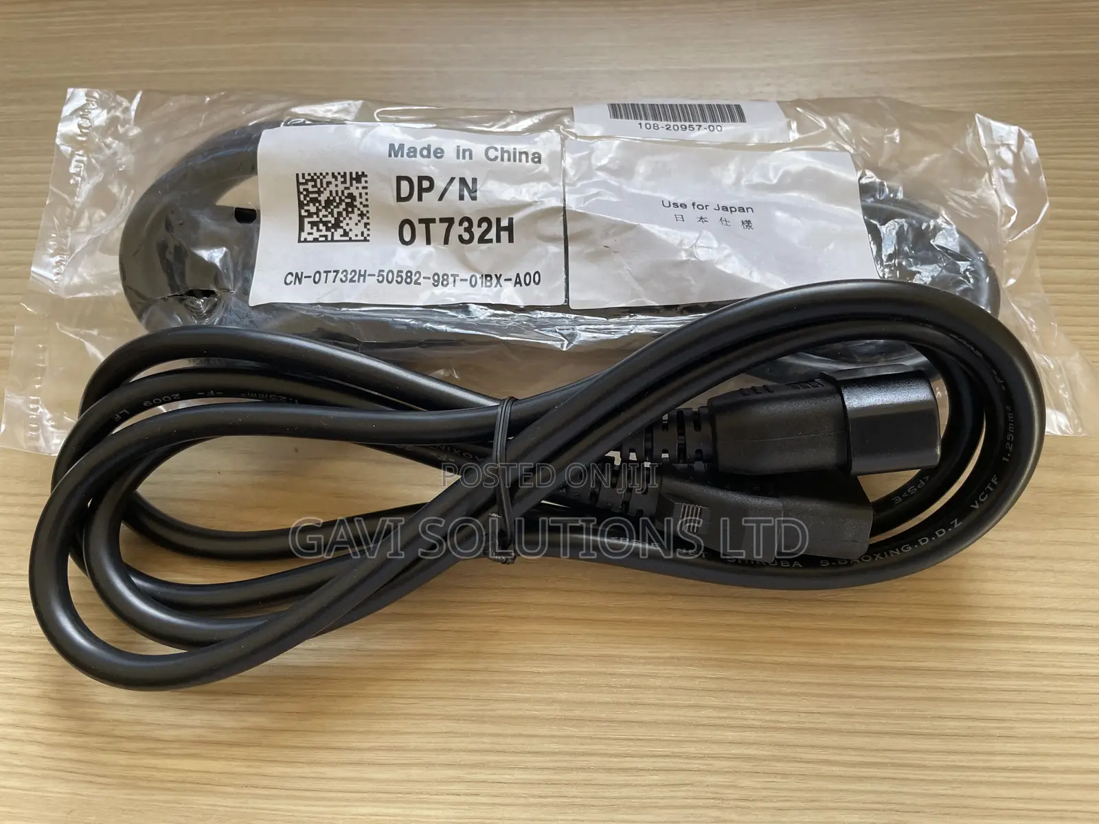 Dell Ups, Pdu, C13 to C14 Power Cord