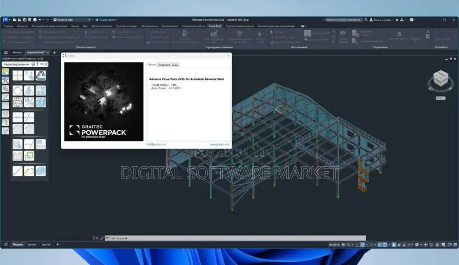 Graitec Advance Powerpack 2026 for Autodesk Advance Steel