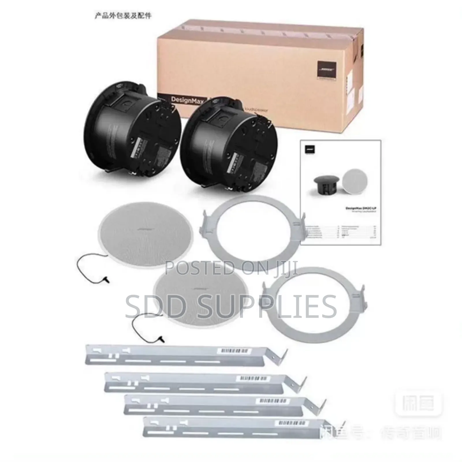 Bose Dm2c Ceiling Speaker