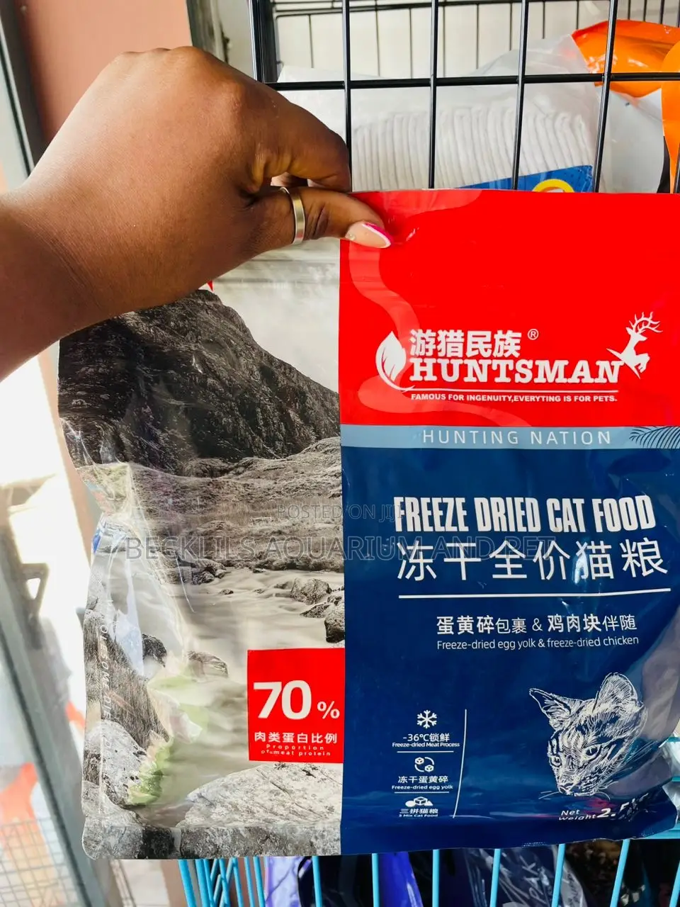 Huntman Catfood With Freeze Dry Egg Yolk