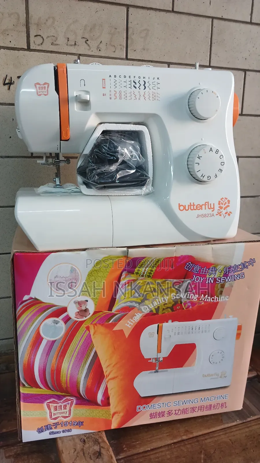 Butterfly 26 Design Electric Sewing Machine
