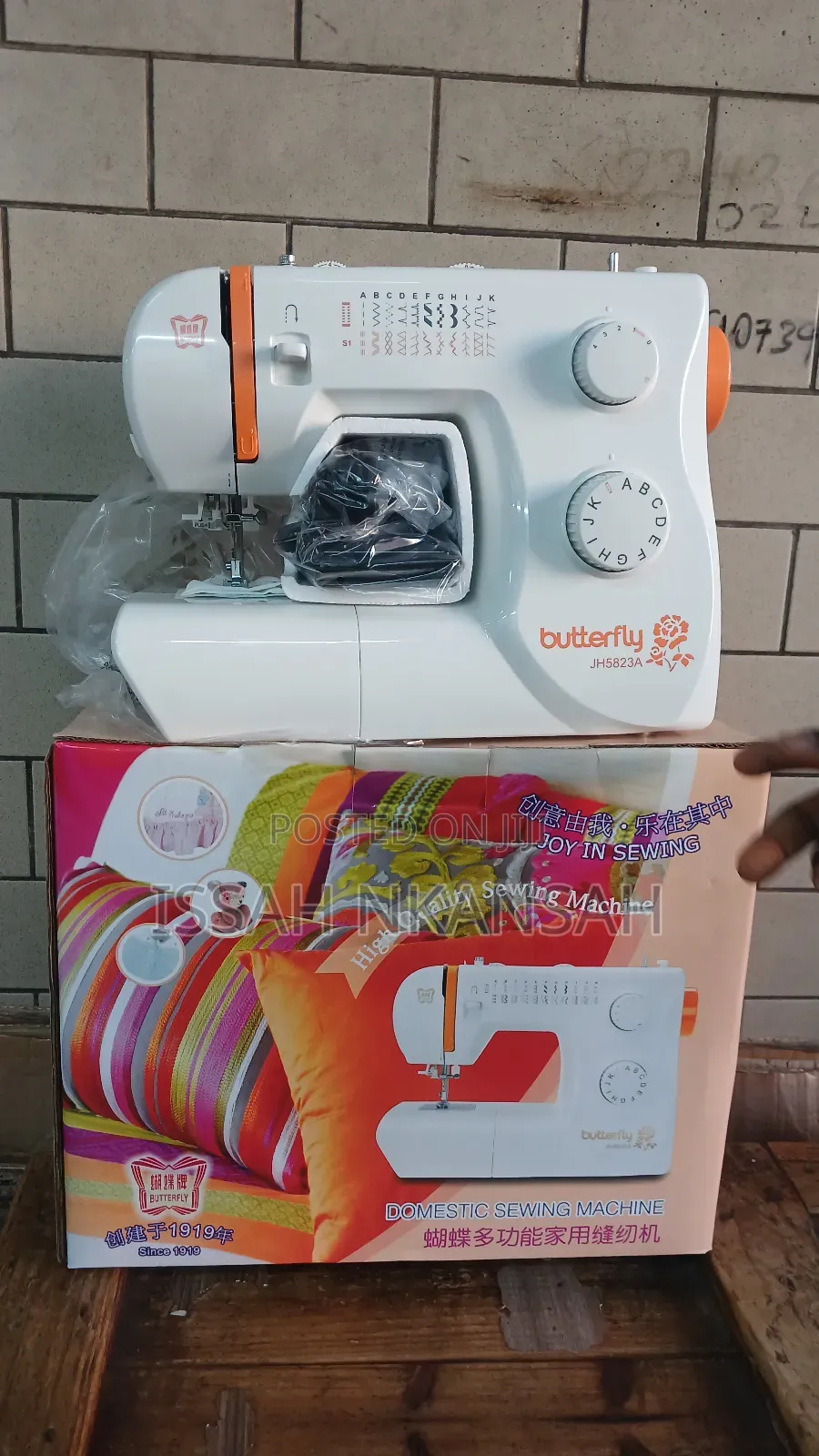 Butterfly 26 Design Electric Sewing Machine