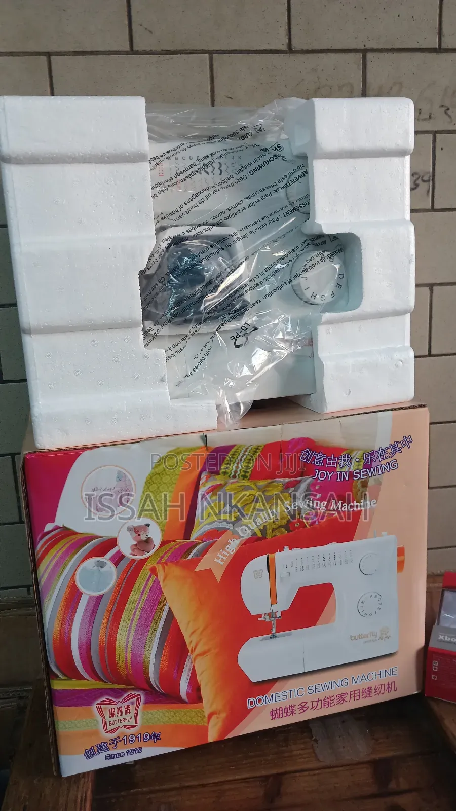 Butterfly 26 Design Electric Sewing Machine