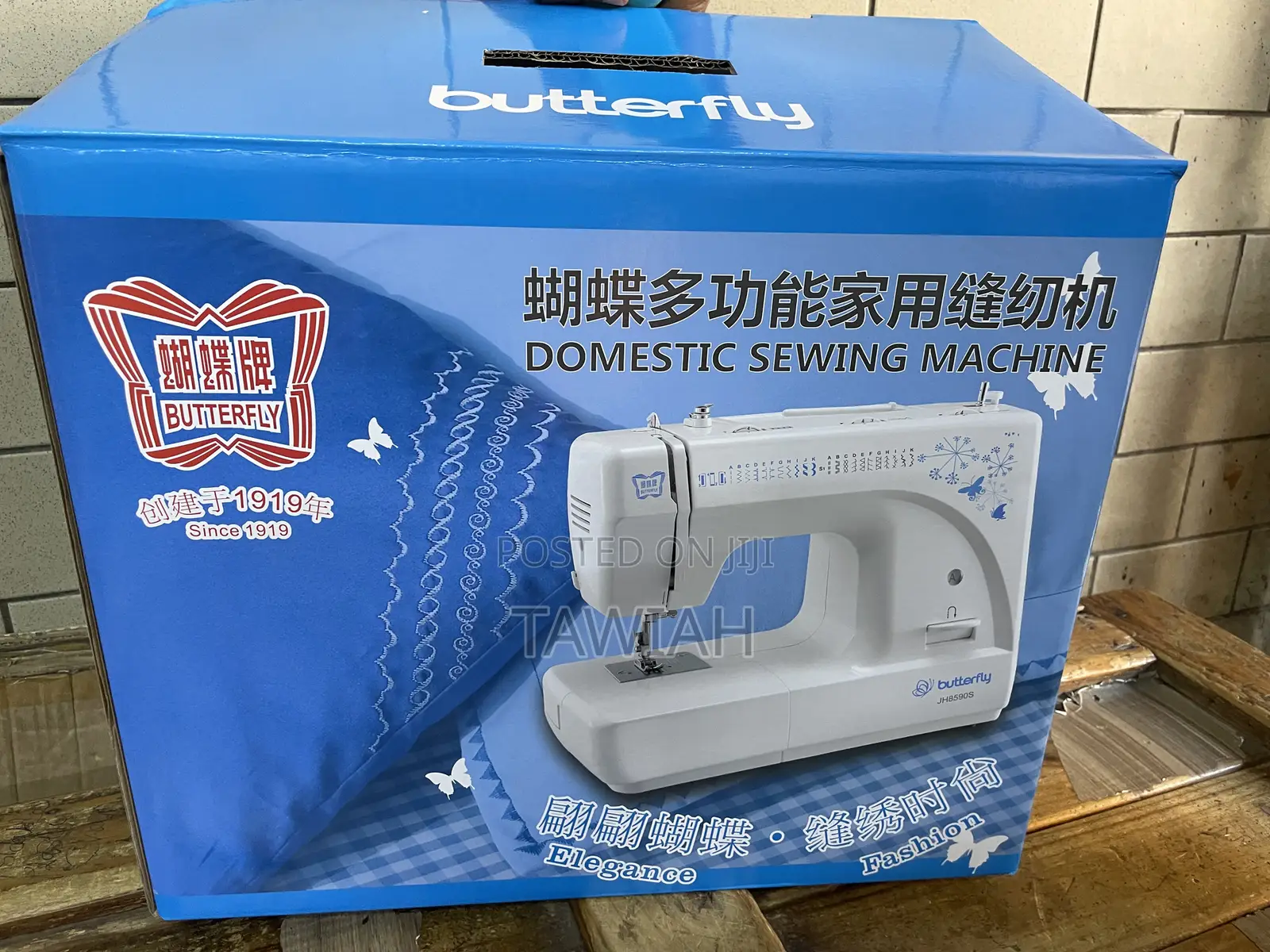 Domestic Sewing Machine