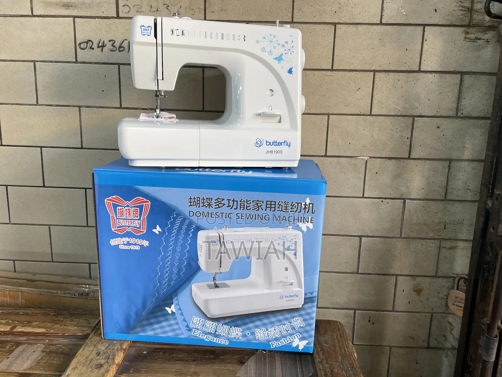 Domestic Sewing Machine