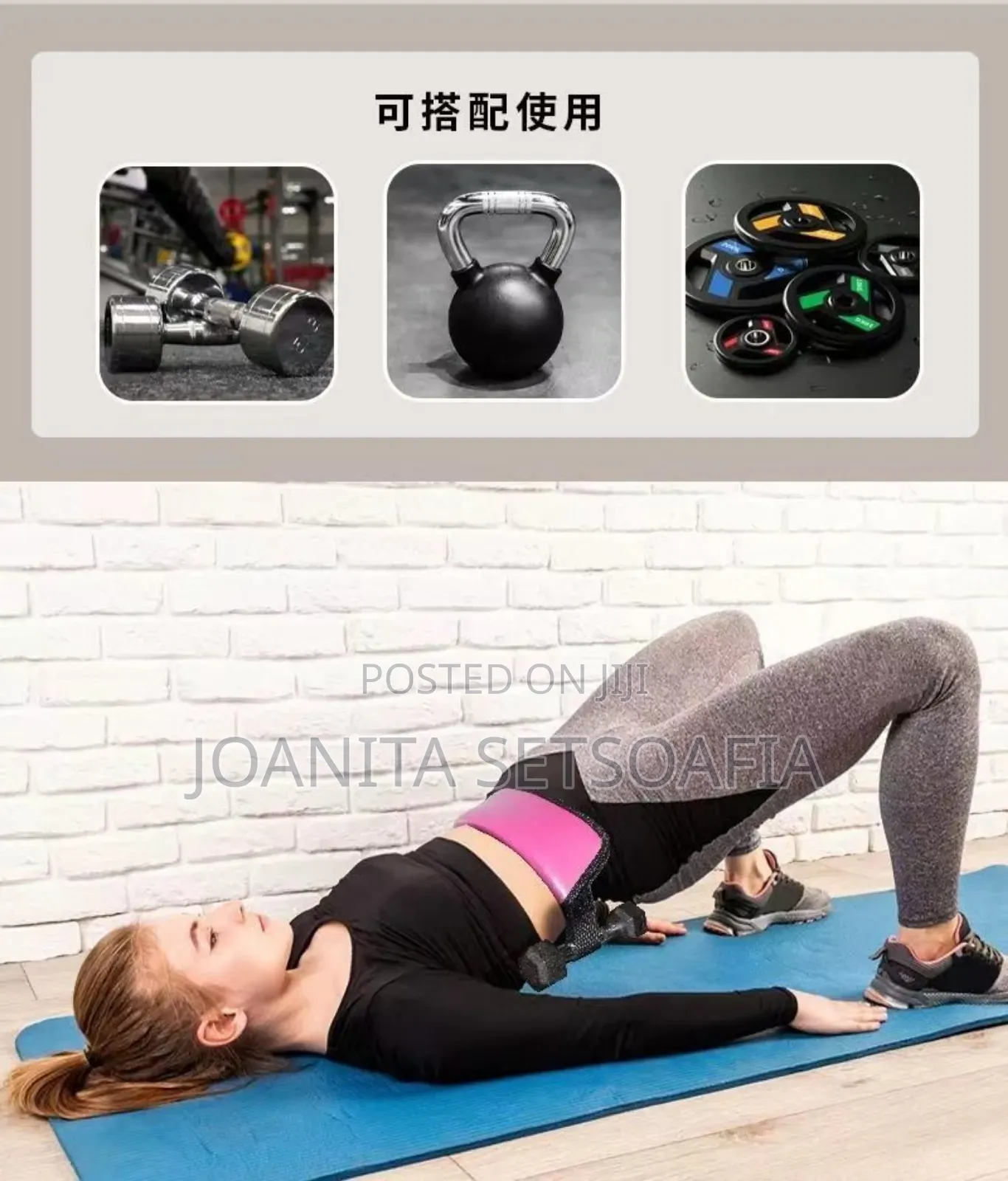 Hip Thrust Belt