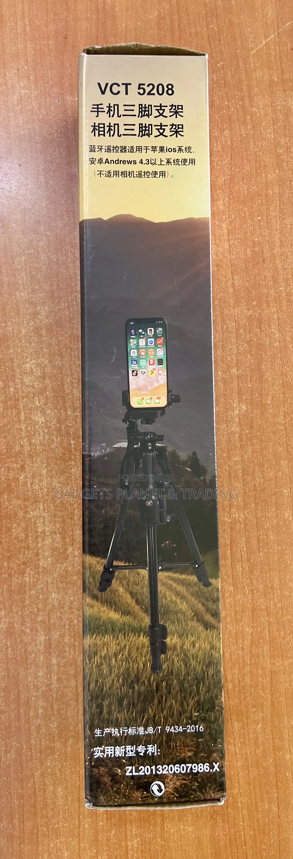 VCT 5208 Aluminum Tripod With Bluetooth Remote + Clip for Smart Phone