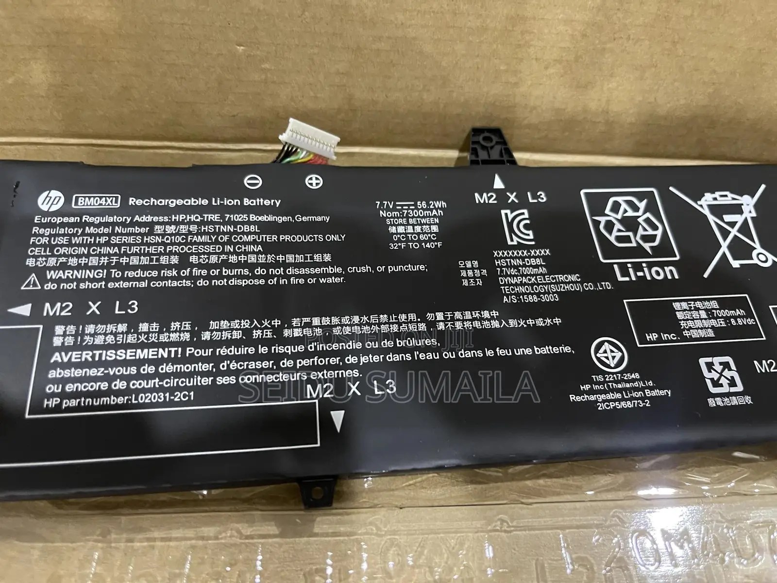 Bm04xl Battery ( 1030 G3 and G4)