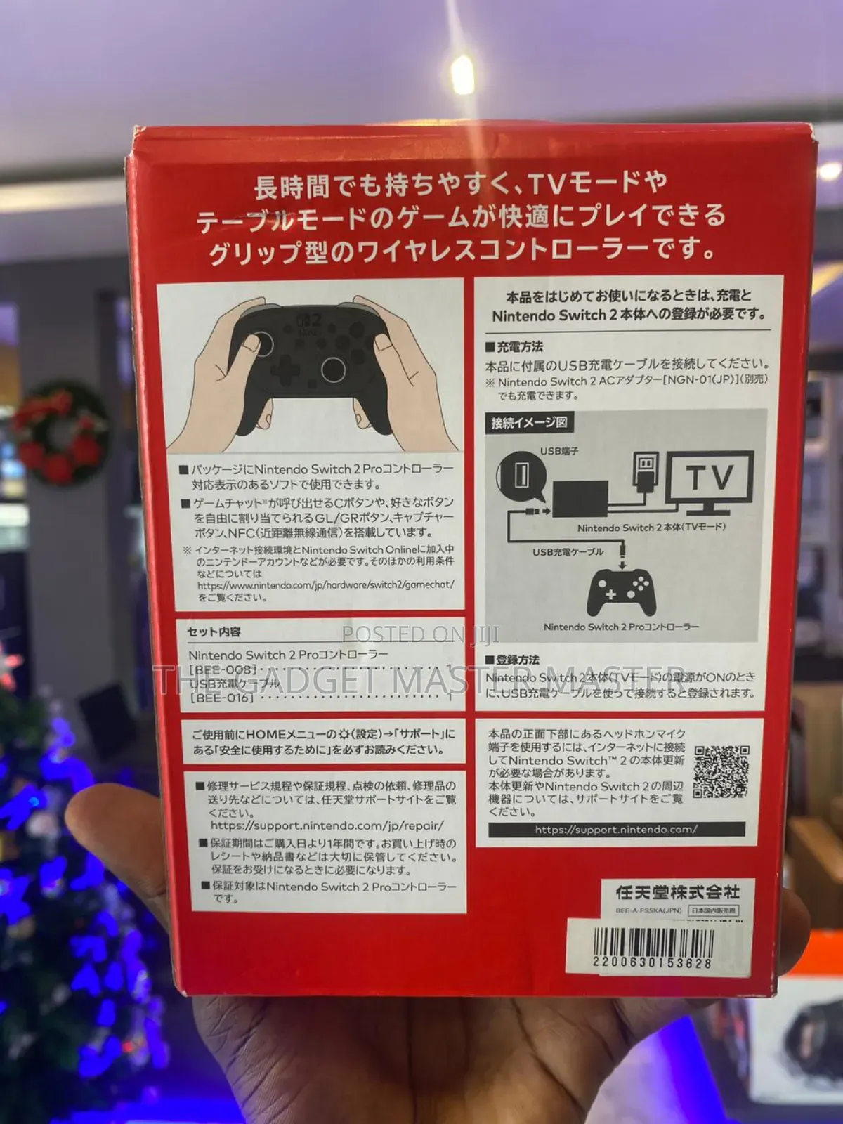 Nintendo Switch 2 Pro Controller