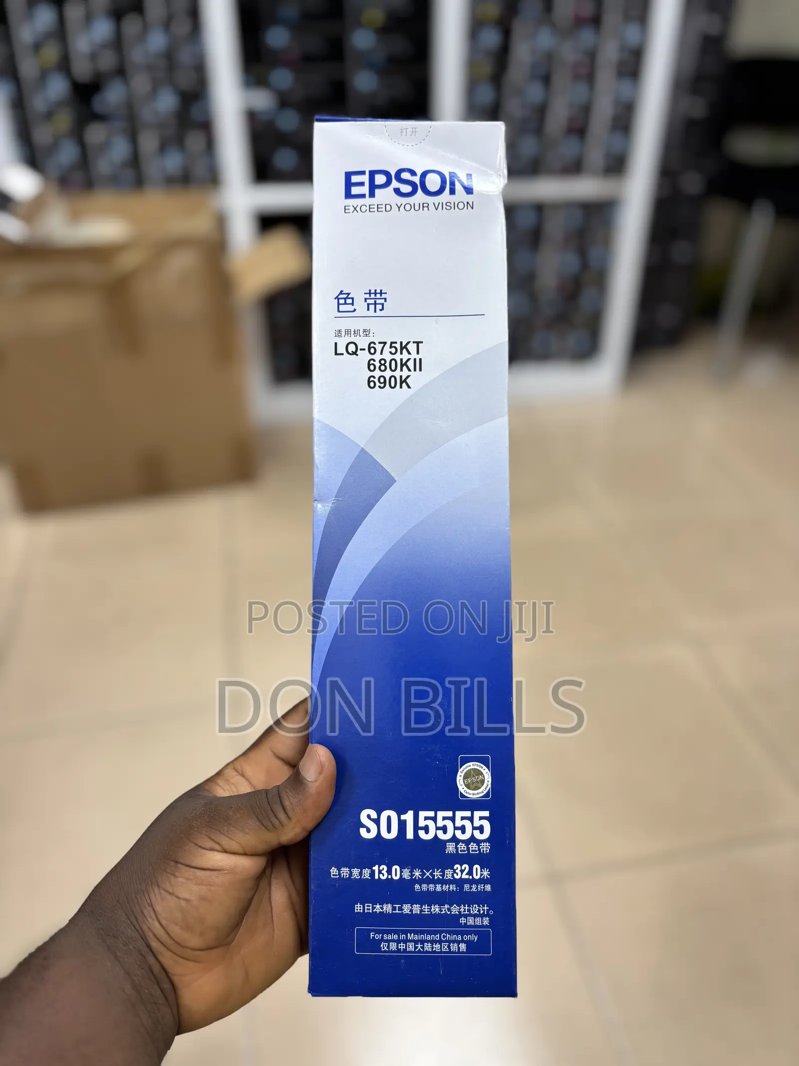 Epson Lq 675kt 680kii