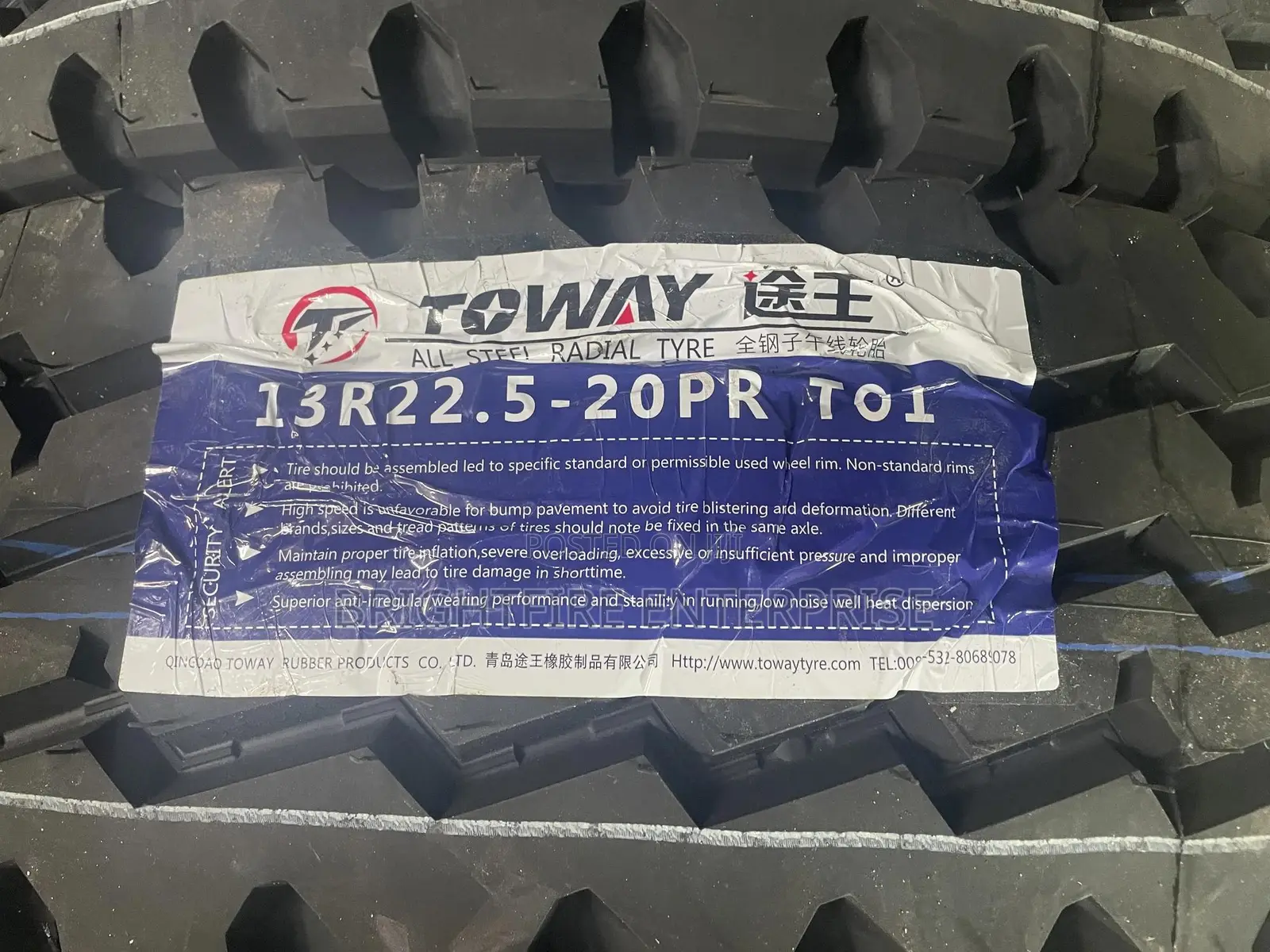Toway 13r22.5