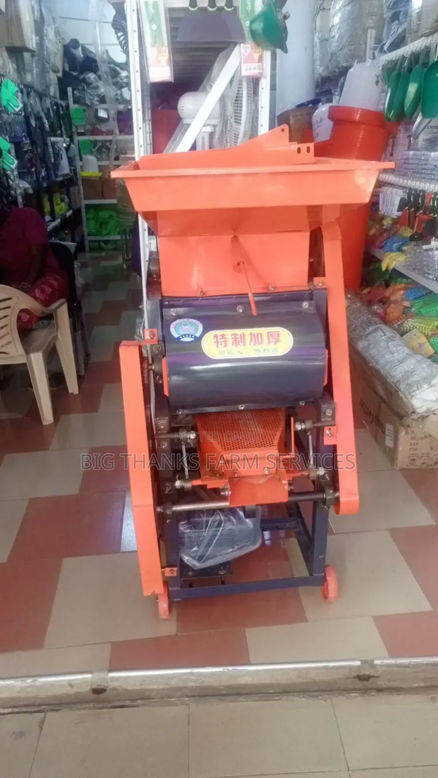 Peanut/Groundnut Shelling Machine