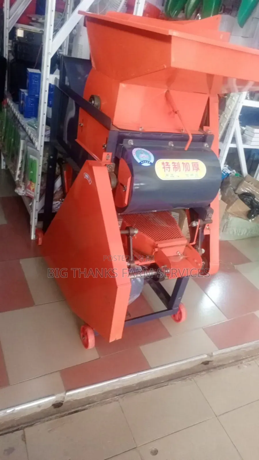 Groundnut Sheller