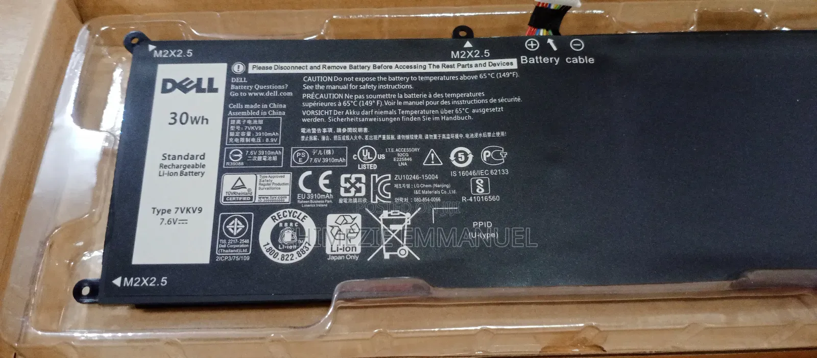 Dell Battery 7vkv9 12700