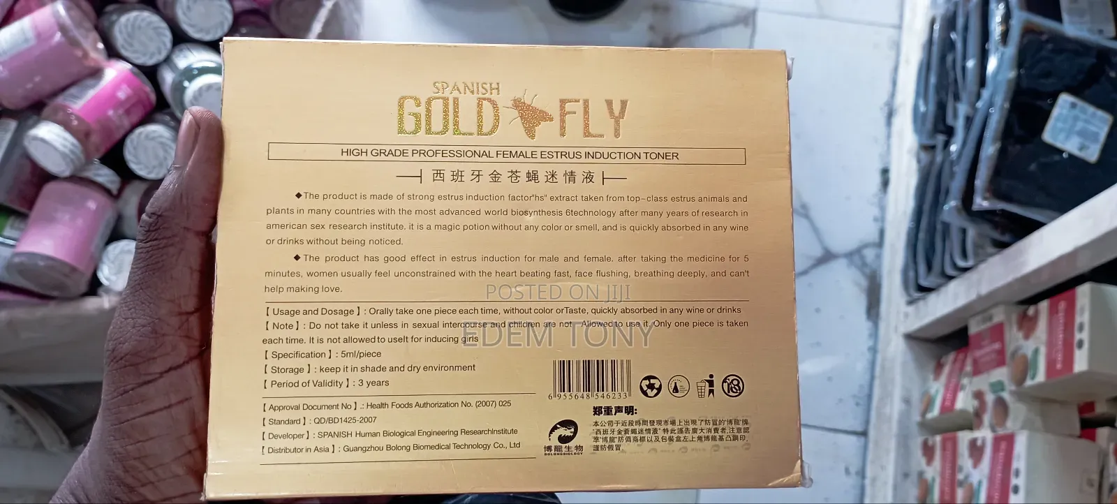 Spanish Gold Fly Libido Enhancer
