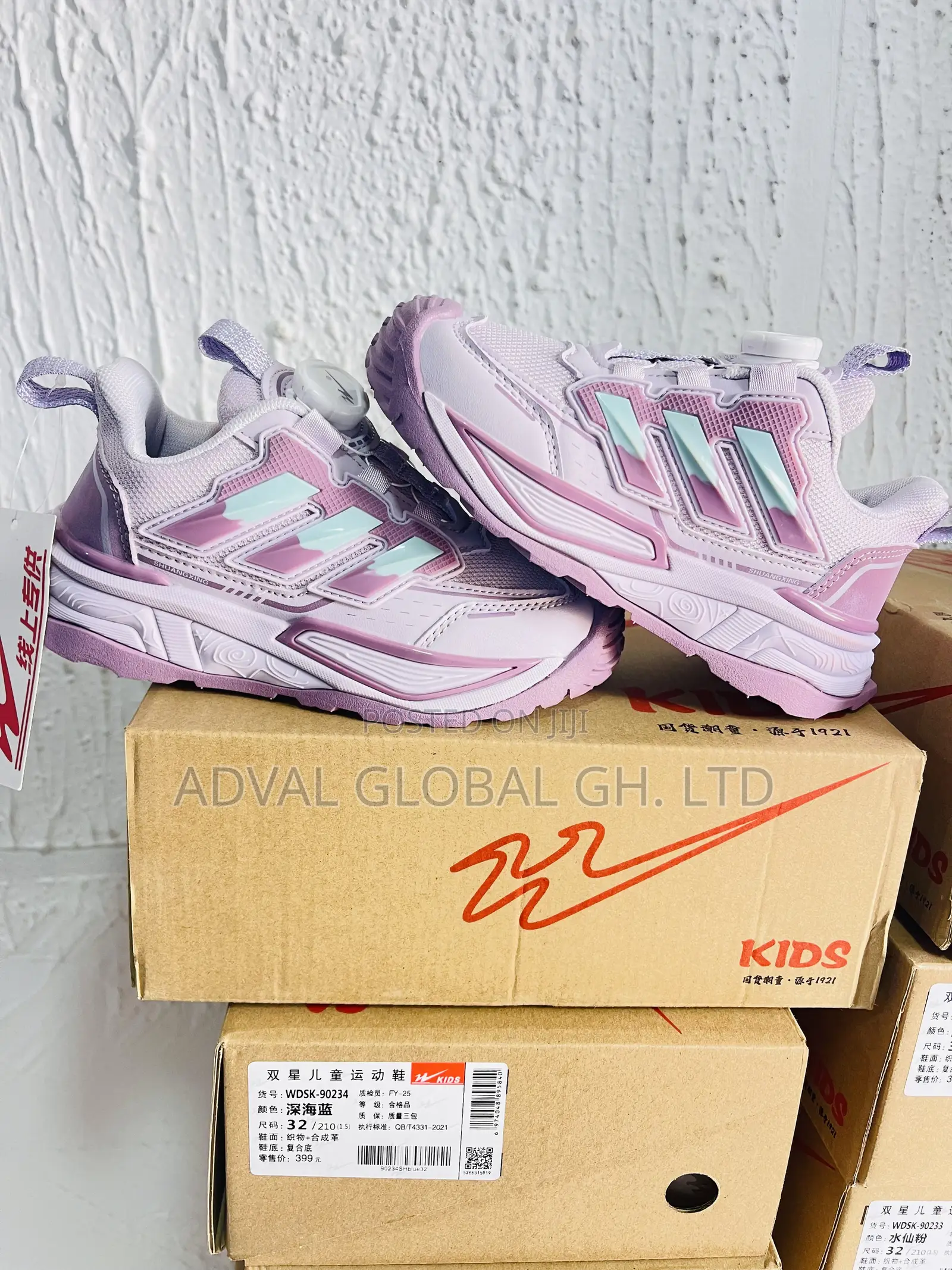 Kids Sneakers