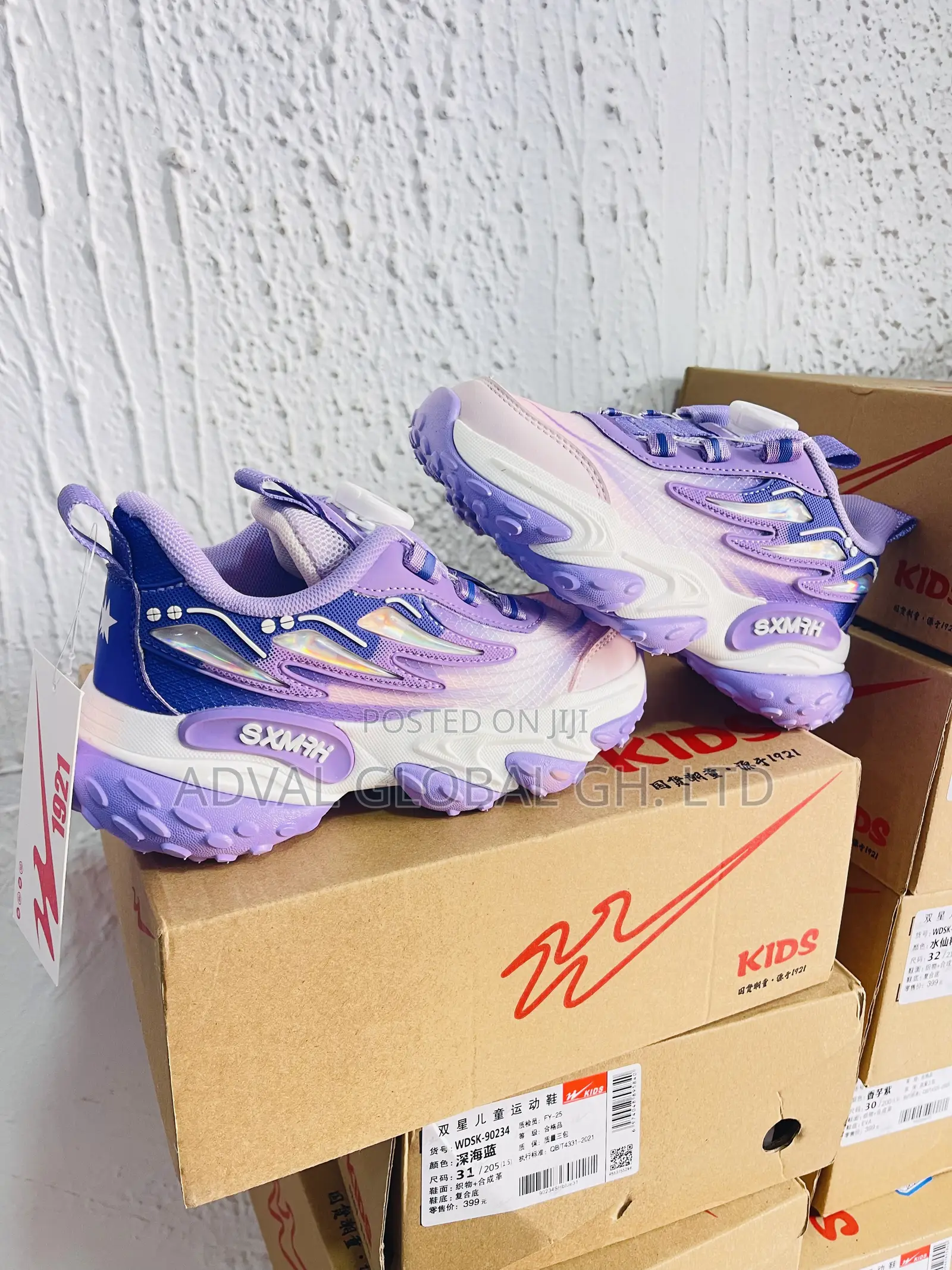 Kids Footwear