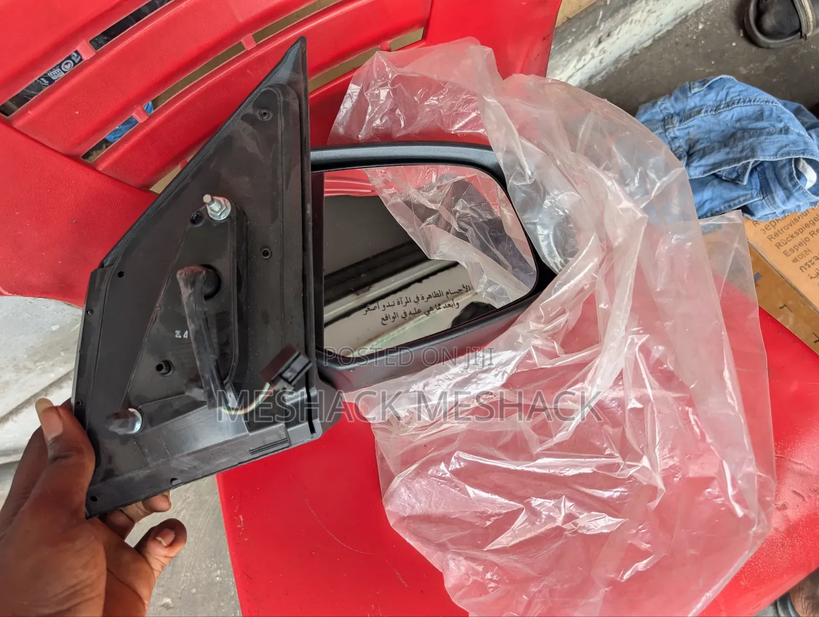 Mitsubishi Mirage Mirrors