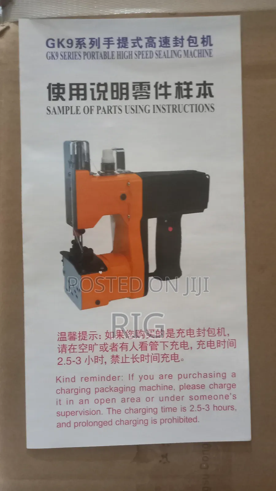 Portable High Speed Sealing Machine (For Sack)