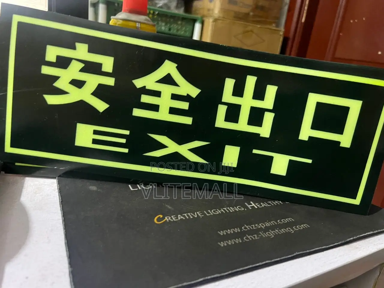 Fire Exit Sign (Reflective)