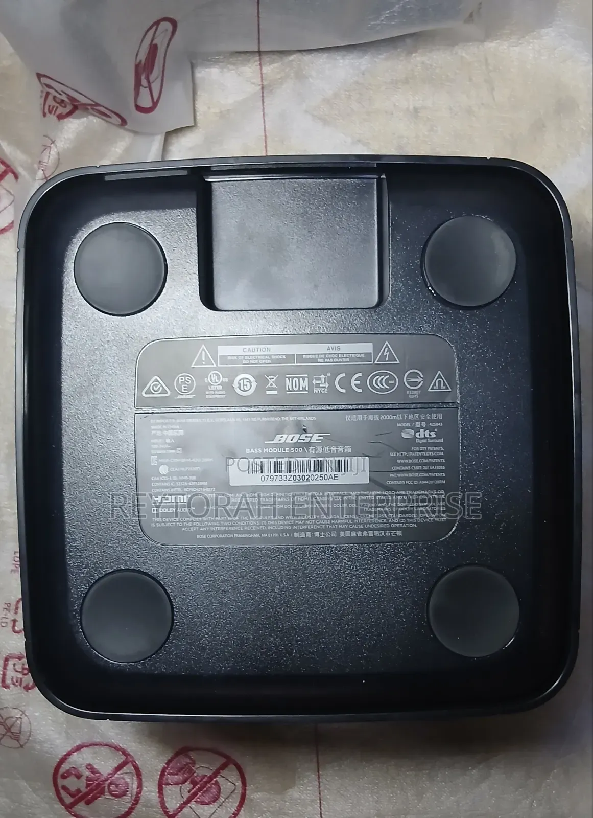 Bose Bass Module 500