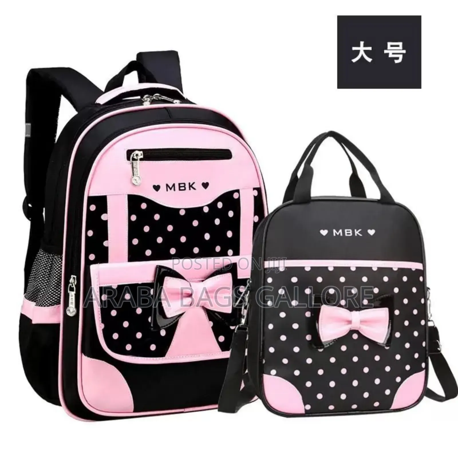 Quality JHS or Upper Primary School With Side Bag