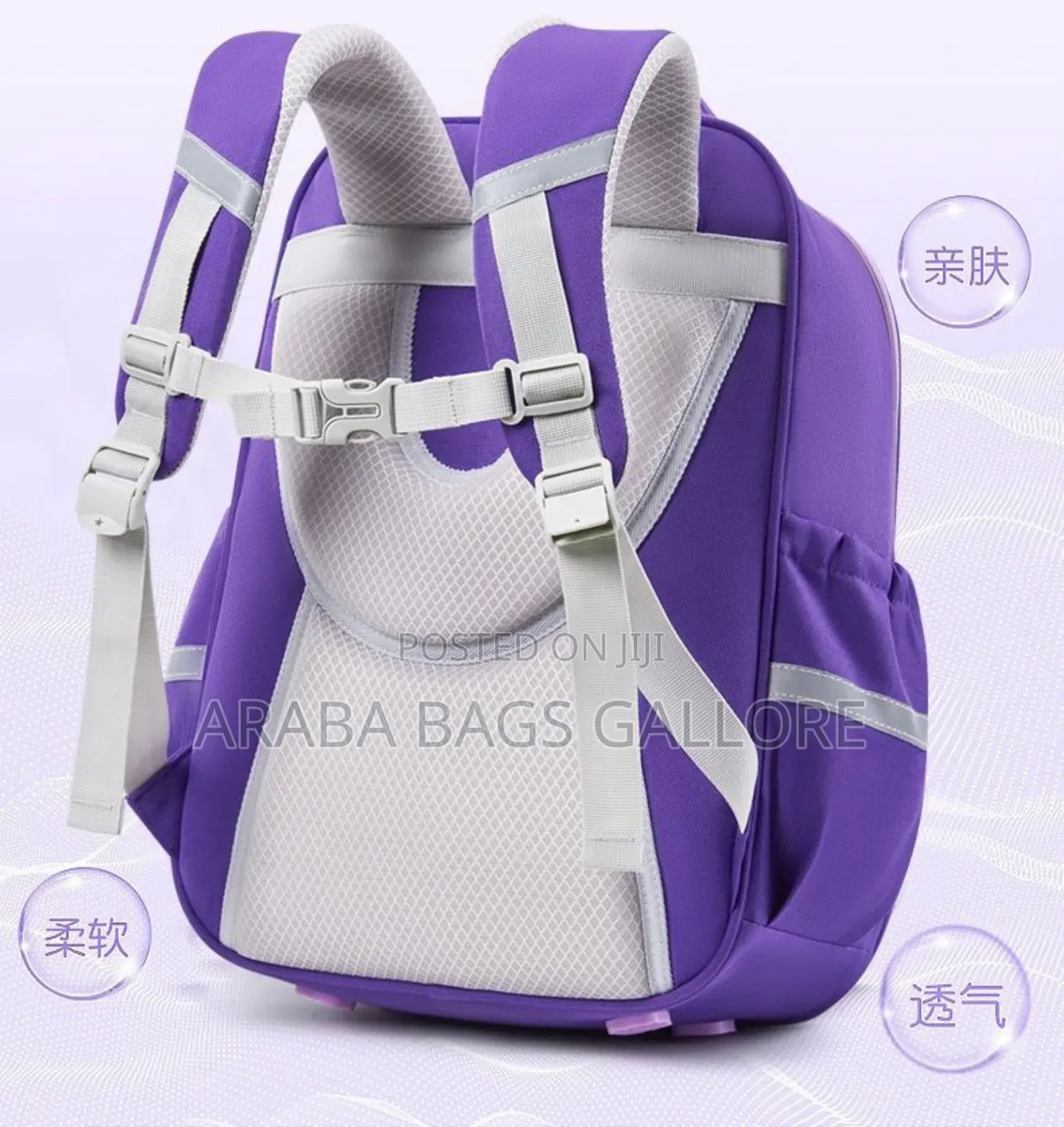 Upper School Bags for Kids