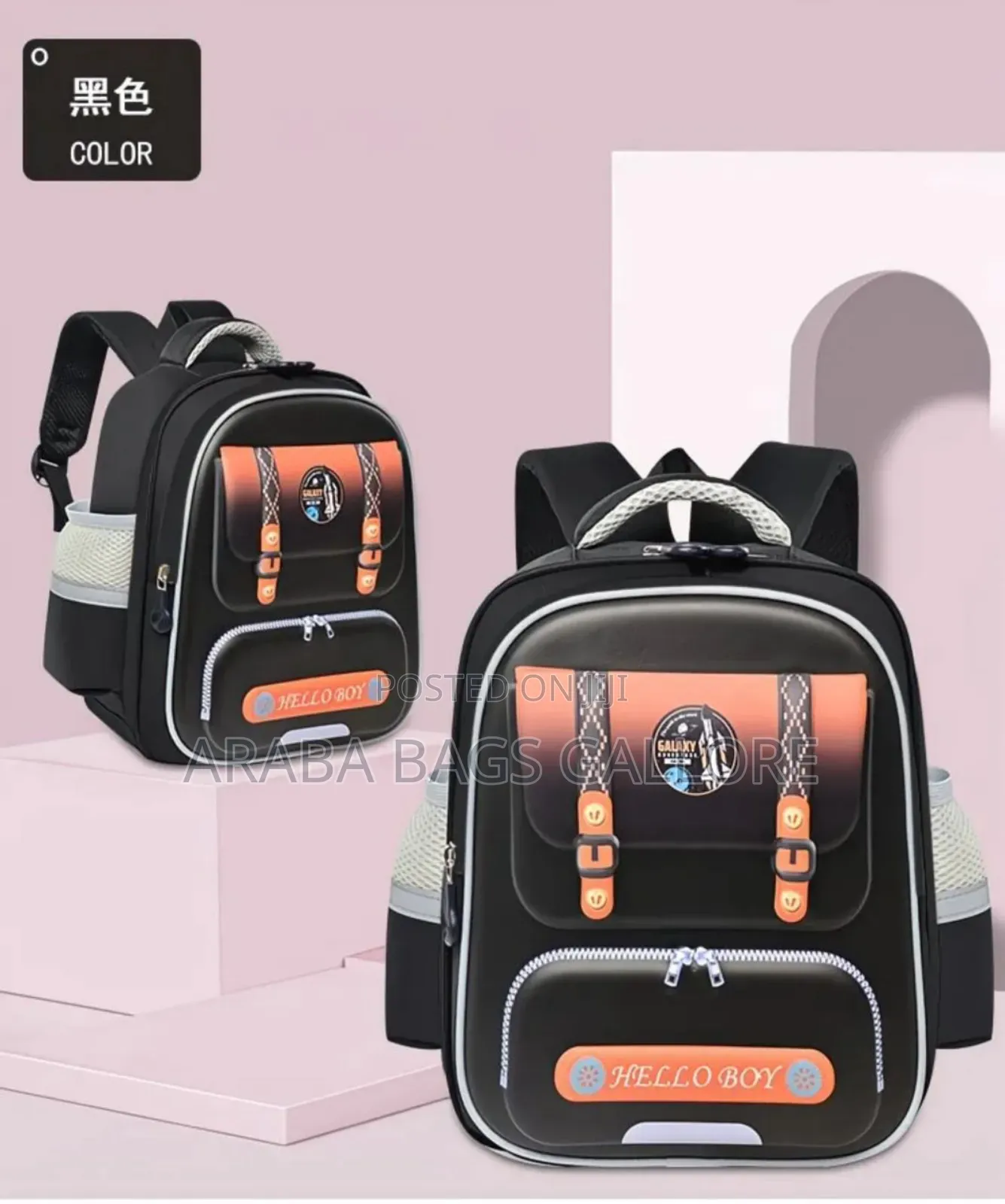 Kids School Bag With B2 Main Compartment