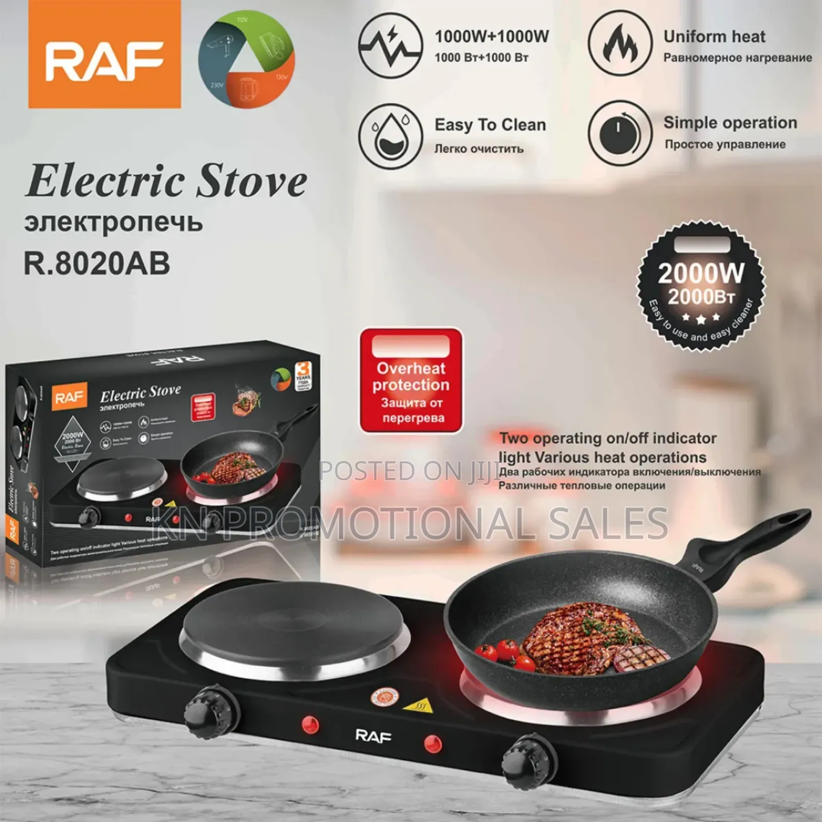 2 in 1 Hot Plate / Electric Stove