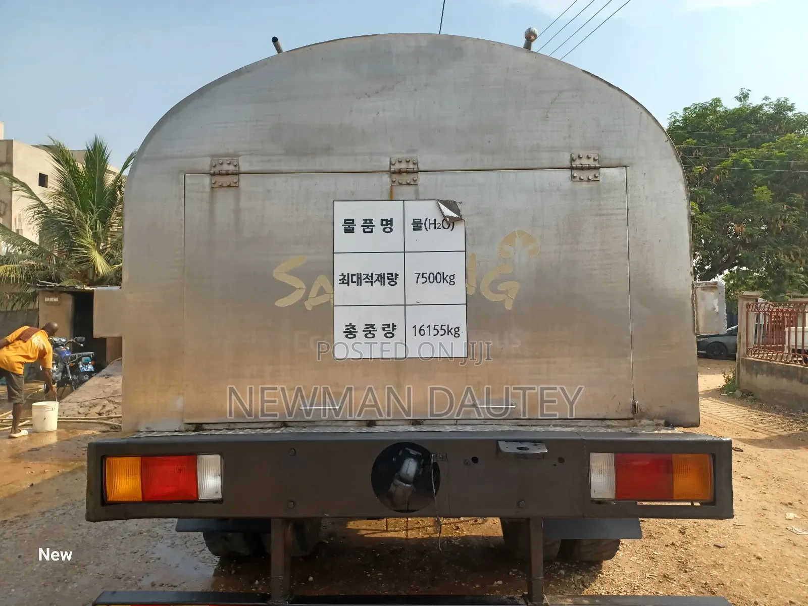 Hyundai Tanker