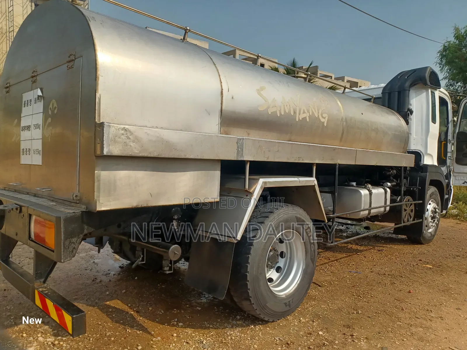 Hyundai Tanker