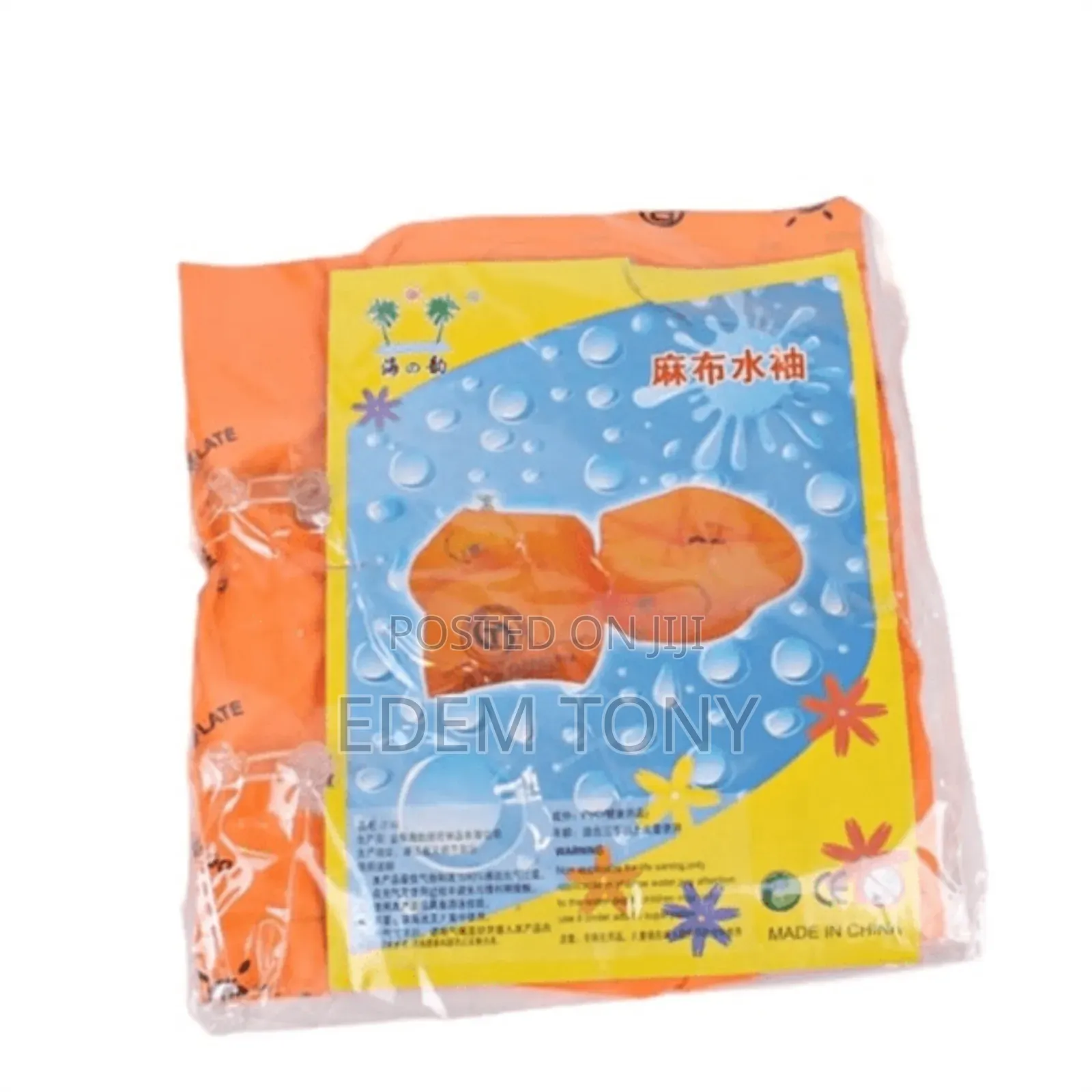 Inflatable Swim Arm Bands For Kids