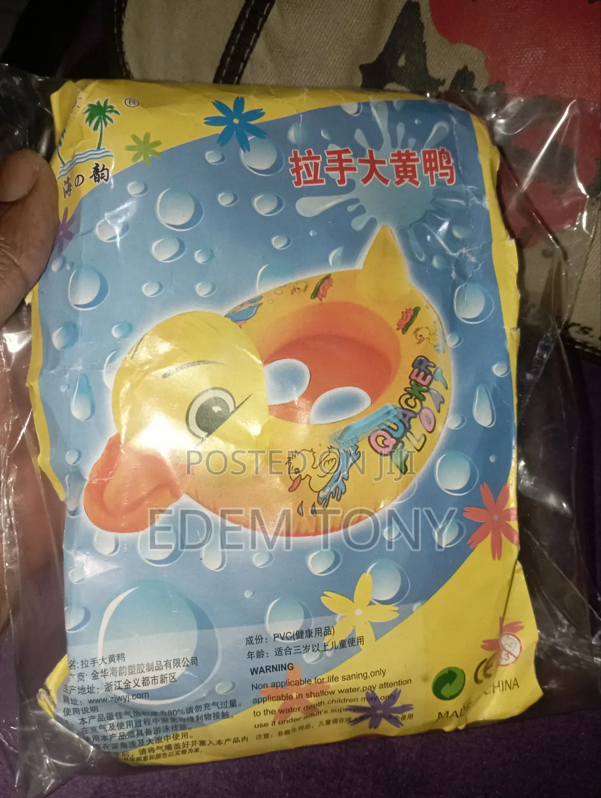 Yellow Inflatable Duck Swimming Ring, Seat, For Children