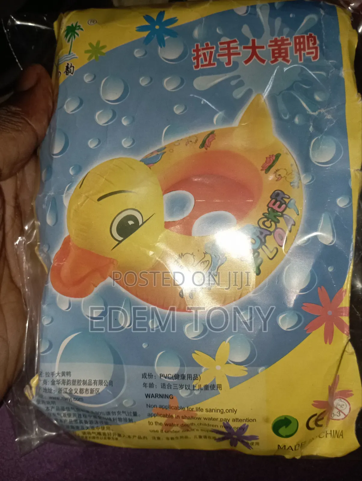 Yellow Inflatable Duck Swimming Ring, Seat, For Children