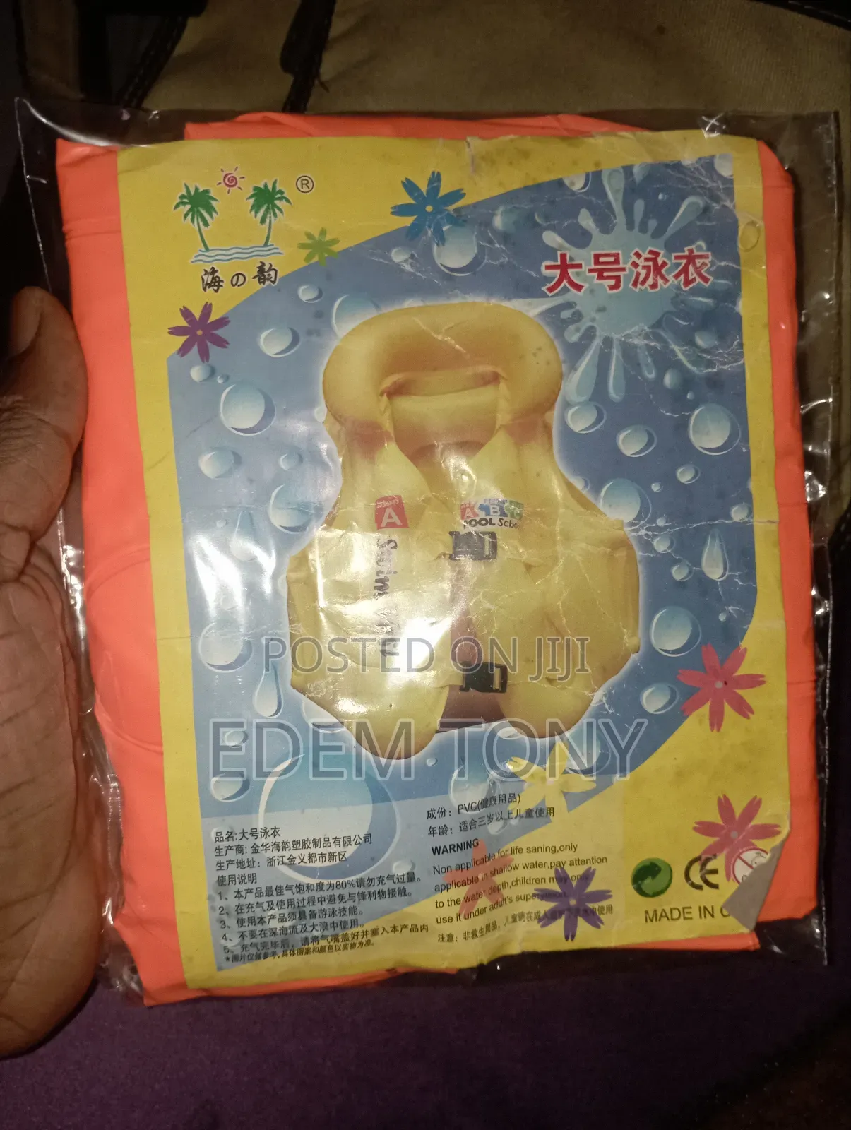 Inflatable Swim Vest For Kids 3+